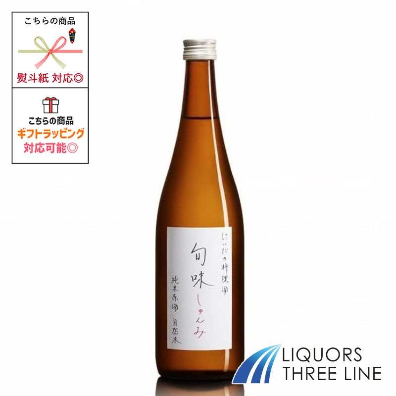 にいだしぜんしゅ 旬味 料理酒 720ml 17度 OT (15579)【日本酒】