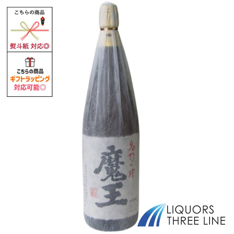 Rakuten - 魔王 芋焼酎 25度 1800ml MKO【焼酎乙類】
