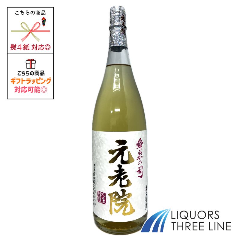 元老院 白玉醸造 芋麦焼酎 25度 1800ml MK【焼酎乙類】 3line-10012112 リカーズ スリーライン パッケージ画像