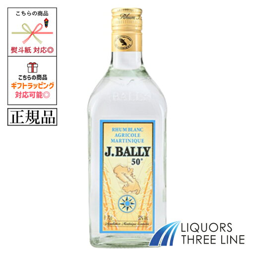 《正規品》J. バリー ブラン 50度 700ml JIS【スピリッツ】 《正規品》J. バリー ブラン 50度 700ml JIS【スピリッツ】
