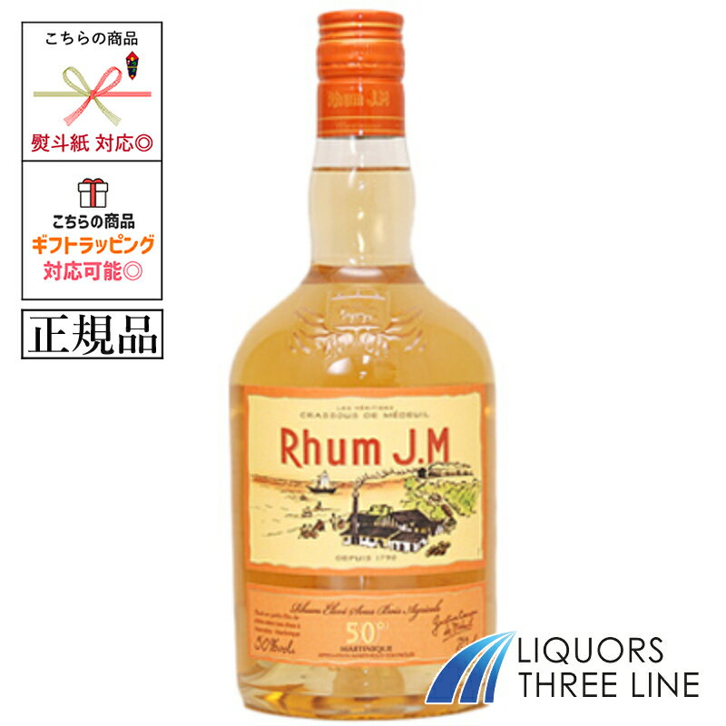 《正規品》ラム J.M ゴールド 50度 700ml JIS【スピリッツ】
