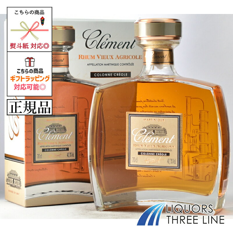 《正規品》クレマン コロン クレオール 40.7度 700ml JIS【スピリッツ】