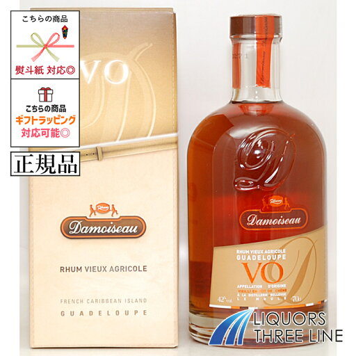 《正規品》ダモワゾー VO 42度 700ml JIS【スピリッツ ラム】 《正規品》ダモワゾー VO 42度 700ml JIS【スピリッツ ラム】