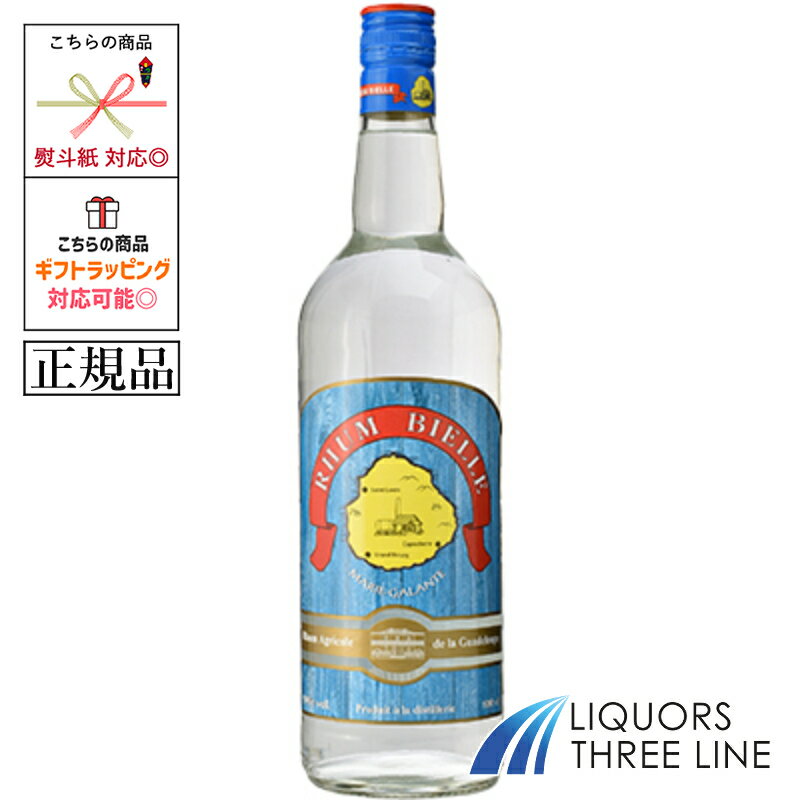 《正規品》ビエール ラム ブラン 59度 1000ml JIS【スピリッツ】