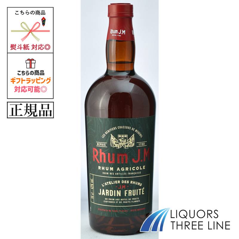 《正規品》ラム J.M アトリエ ジャルダン・フリュイテ 42度 700ml JIS【スピリッツ】