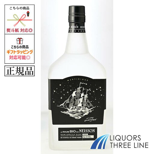 《正規品》ネイソン ル ラム ブラン ビオ ブラックトップ 52.5度 700ml JIS 【スピリッツ ラム】 《正規品》ネイソン ル ラム ブラン ビオ ブラックトップ 52.5度 700ml JIS 【スピリッツ ラム】