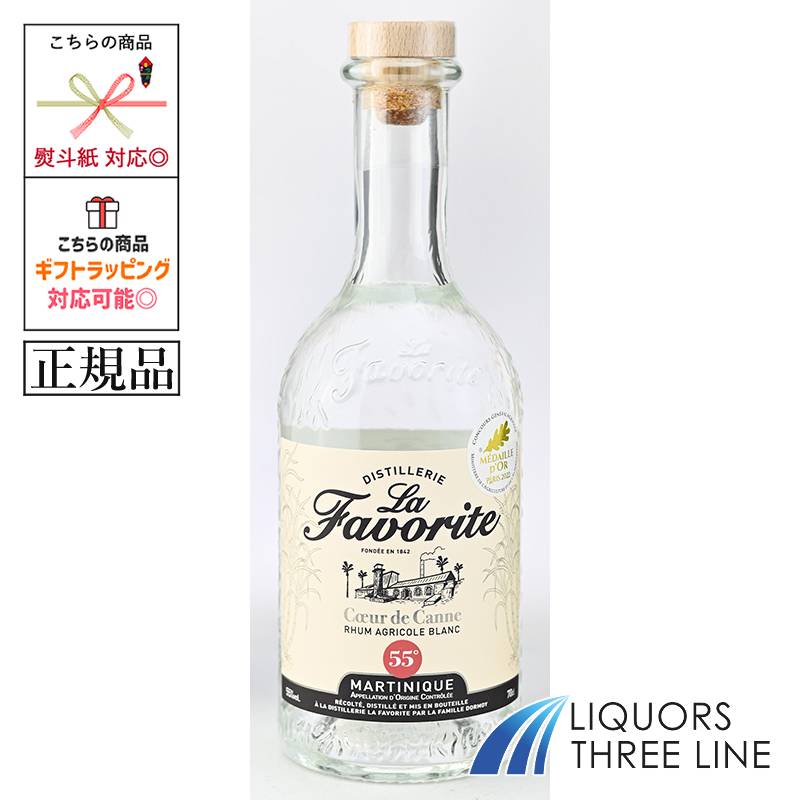 《正規品》ラ・ファボリット ブラン クールドカンヌ 55度 700ml JIS【スピリッツ】