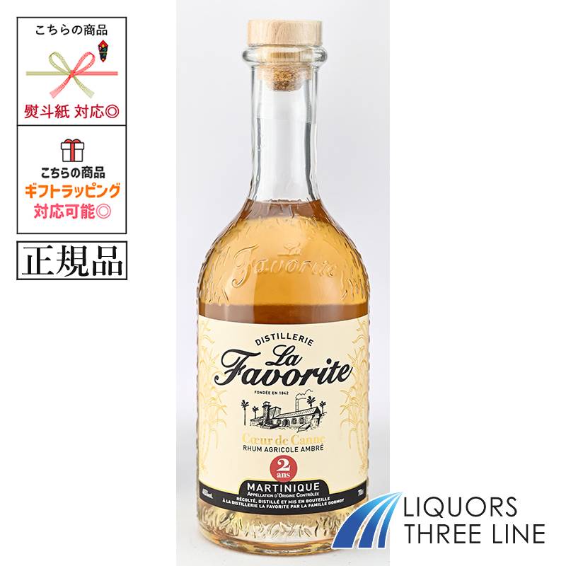 《正規品》 ラ・ファボリット アンブレ クールドカンヌ 2年 45度 700ml JIS【スピリッツ】