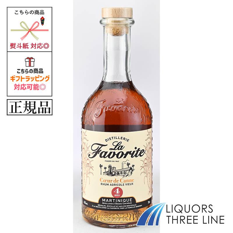 《正規品》 ラ・ファボリット ビュー クールドカンヌ 4年 42度 700ml JIS【スピリッツ】