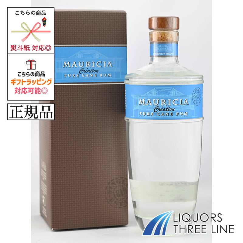 《正規品》 モーリシア ピュアケーンラム クレアシオン 48度 700ml JIS【ラム スピリッツ】