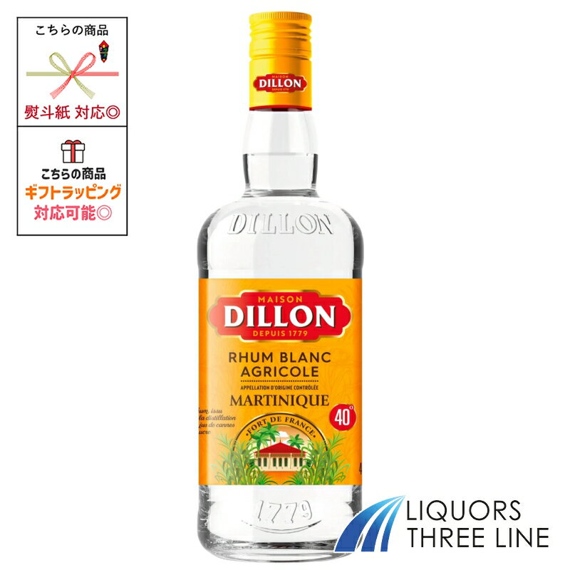 ディロン ブラン 40度 700ml RS【スピリッツ】