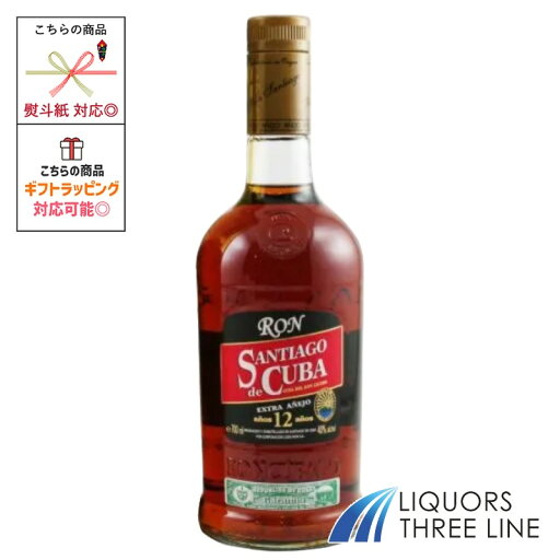 サンティアゴ デ クーバ 12年 40度 700ml RS【スピリッツ】 サンティアゴ デ クーバ 12年 40度 700ml RS【スピリッツ】