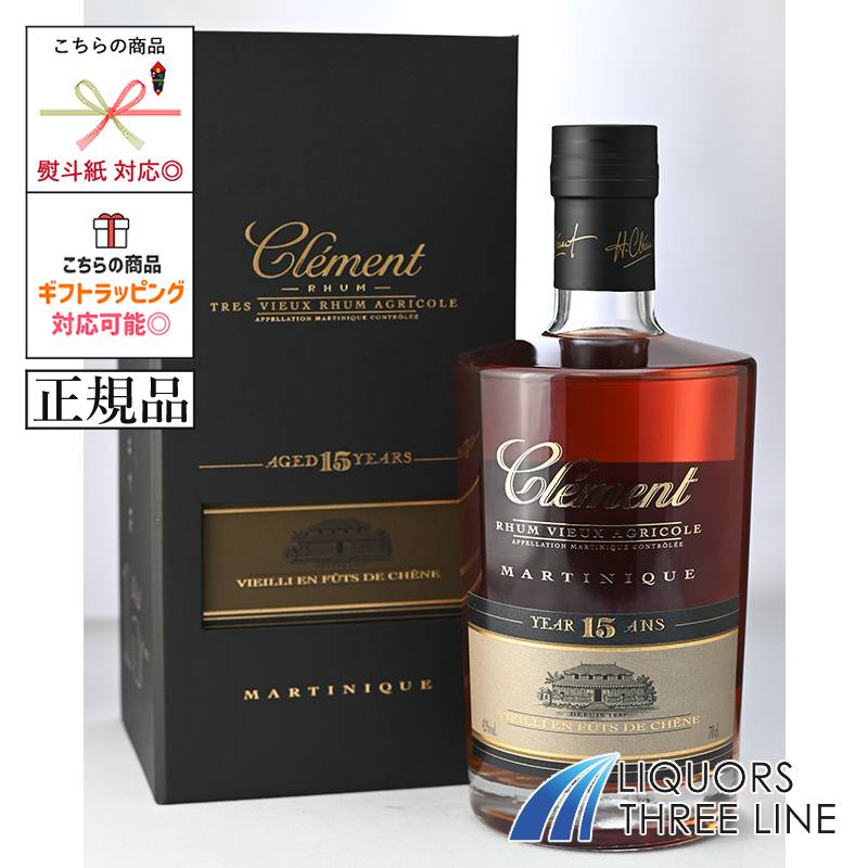 《正規品》クレマン 15年 42度 700ml JIS【スピリッツ】