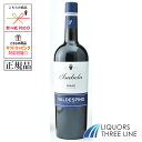 《正規品》バルデスピノ イザベラ クリーム 17.5度 750ml JIS【甘味果実酒】