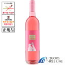 サンテロ ポコ ロゼ 3度 750ml イタリア MO(619677)【果実酒】