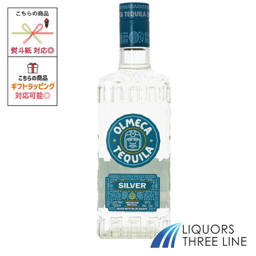 《正規品》オルメカ シルバー35度 750ml MKO【スピリッツ】 《正規品》オルメカ シルバー35度 750ml MKO【スピリッツ】
