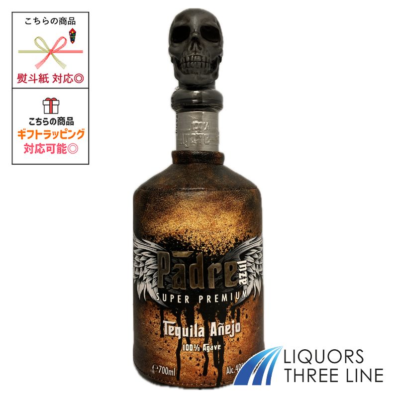 パドレ アズール スーパー プレミアム アネホ 40度 700ml RS【スピリッツ】