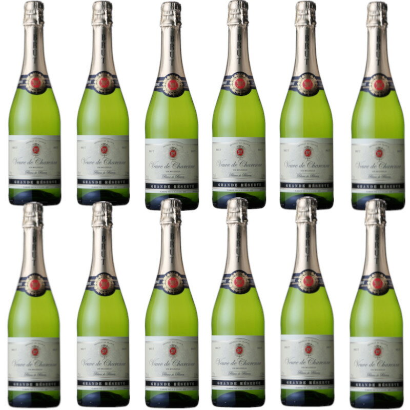 《12本セット》ヴーヴ・ド・シャレンヌ　ブリュット　グラン・レゼルヴ 750ml 11.5度 MW【誕生日プレゼント ワイン お酒 宅飲み お祝い お中元 ギフト お歳暮 スパークリングワイン フランス】