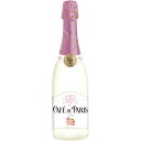 カフェ・ド・パリ ライチ 6.7度 750ml フランス 【果実酒】