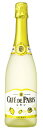 カフェ・ド・パリ レモン 7.5度 750ml フランス 【果実酒】