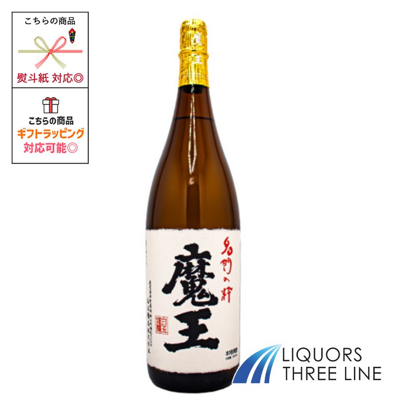 魔王 芋焼酎 25度 1800ml 