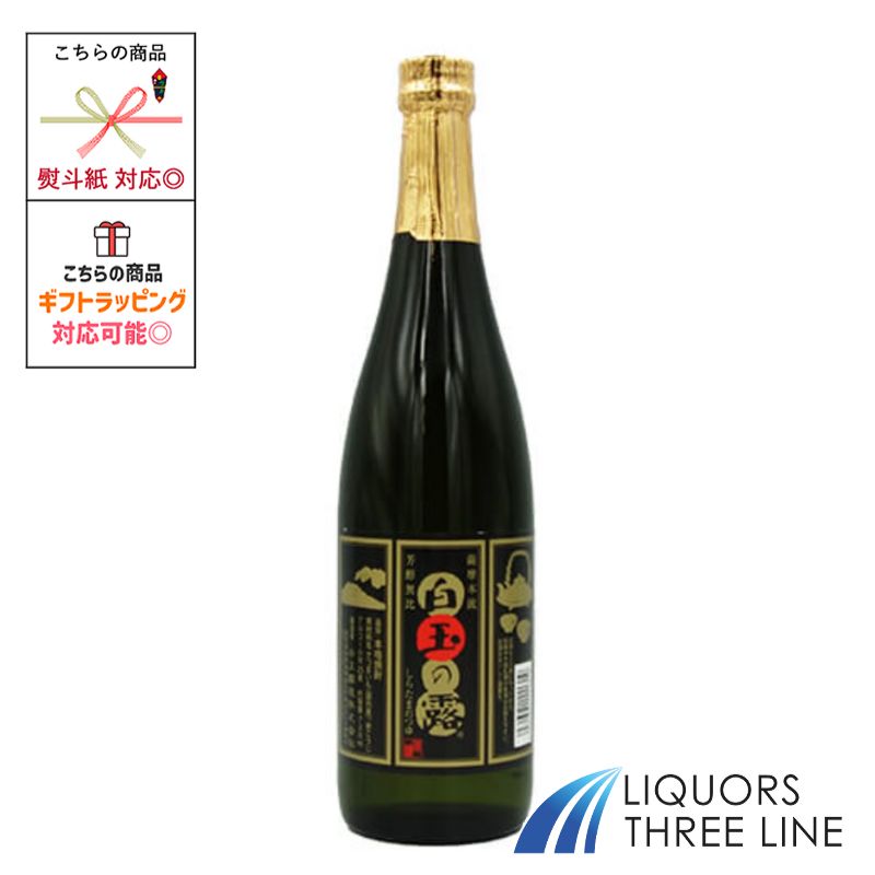 白玉の露 芋焼酎 25度 7
