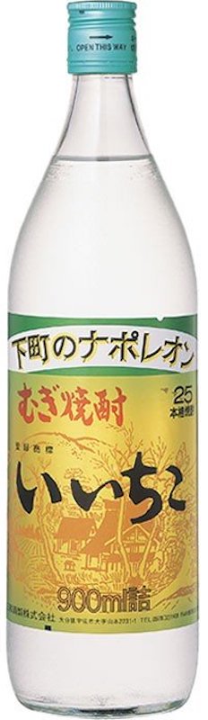 いいちこ 25％ 900ml【プレゼント お酒 日本 焼酎 家飲み お祝い 晩酌 国産 乙類 麦焼酎 ギフト】