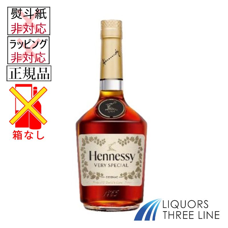 へネシーV.Sは、40種類もの厳選された「オ−ド・ヴィー(原酒)」をブレンドして造られます。ブドウはコニャック地方最良の栽培地区を使用し、活き活きとした味わいに仕上がっています。
