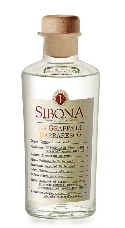 シボーナ（シボナ） バルバレスコ 40度 500ml RS【ブランデー】