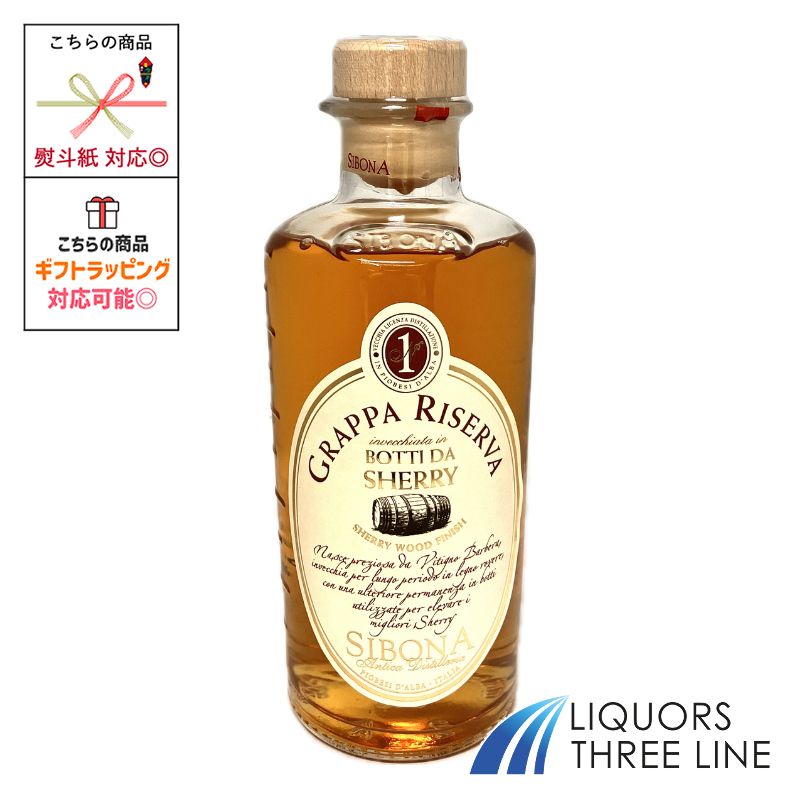 【箱付き】シボーナ(シボナ) シェリーウッド ...の紹介画像2