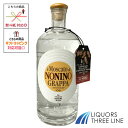 ノニーノ モスカート 41度 700ml RS【ブランデー】