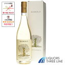 【箱付き】マローロ ネッビオーロ 44度 700ml RS【ブランデー】