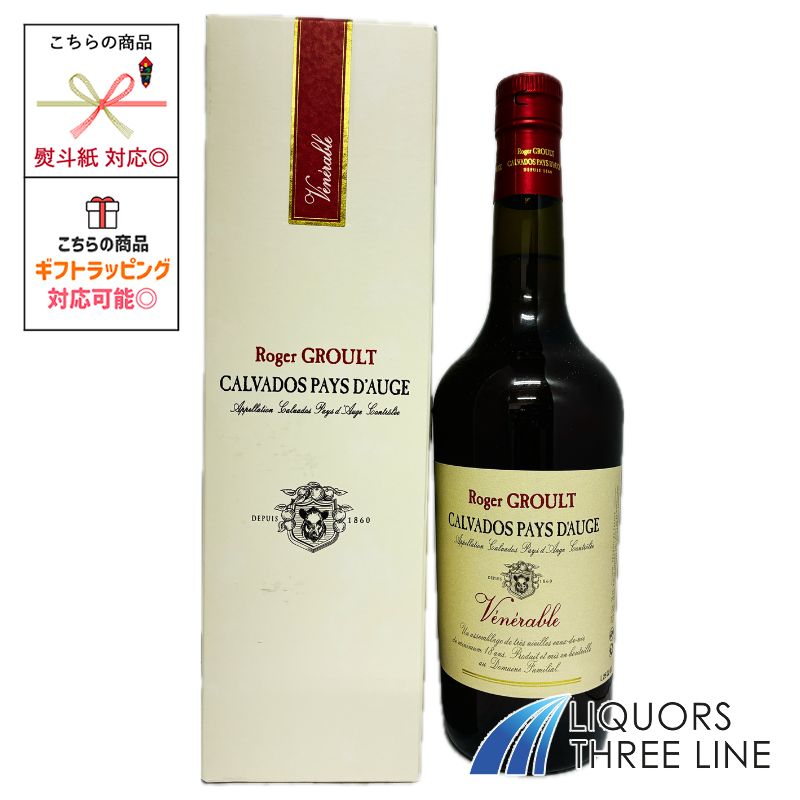[박스포함] 로저 그루브너러블 41도 700ml RS [브랜디]