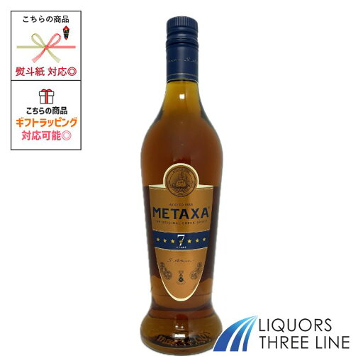 バルデスピノ ファミリー・ヘリティッジ ブランディ・ド・ヘレス 40°700ml バルデスピノ ファミリー・ヘリティッジ ブランディ・ド・ヘレス 40°700ml