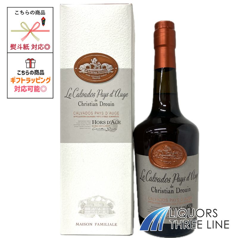 【箱付き】クリスチャン ドルーアン クールドリヨン オルダージュ 42度 700ml RS【ブランデー】