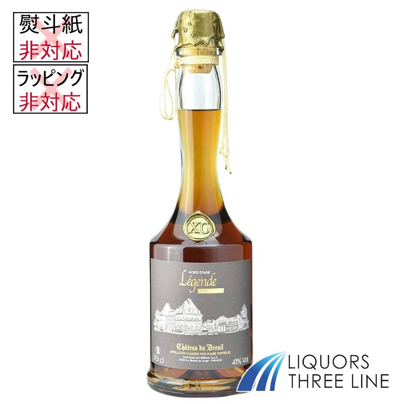 《正規品》シャトードブルイユ レジャンド 41度 700ml JIS【カルヴァドス ブランデー】