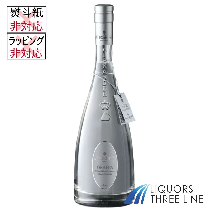 華やかで豊かな香りと純粋で優しい飲み口。ボッテガ社が最高の香りとバランスの良い味わいを持つグラッパとなる品種と評価し、最も多くの量を蒸留するヴェネト産の白葡萄プロセッコ。アロマティック（香りの強い）品種由来ならではの、熟れた果実と咲き誇る花を思わせる新鮮で豊潤な香りと、まろやかな口当たりを堪能できる逸品です。