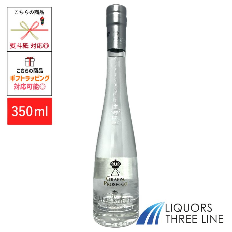 楽天市場】木箱（グラッパ｜ブランデー）：ビール・洋酒の通販