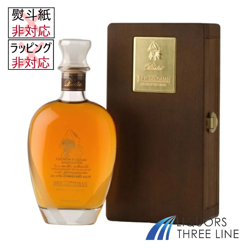 【木箱入り】ベルタ ブリック デル ガイアン グラッパ ディ モスカート ダスティ 43度 700ml RS【ブランデー】