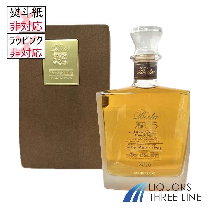 【木箱入】ベルタ トレ ソーリ トレ グラッパ ディ バローロ　43度 700ml RS【ブランデー グラッパ】
