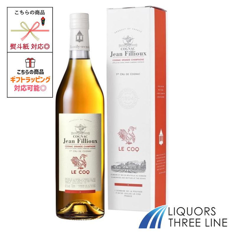 【箱付き】ジャンフィユー ル コック(旧コックドール) 40度 700ml RS【ブランデー】