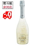 ◇【全国送料無料】マバム スパークリング グラシア　7度 750ml 【甘味果実酒】