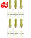 【送料無料】★★6本セット★★カフェ・ド・パリ グリーンアップル 6.7度 750ml【果実酒】