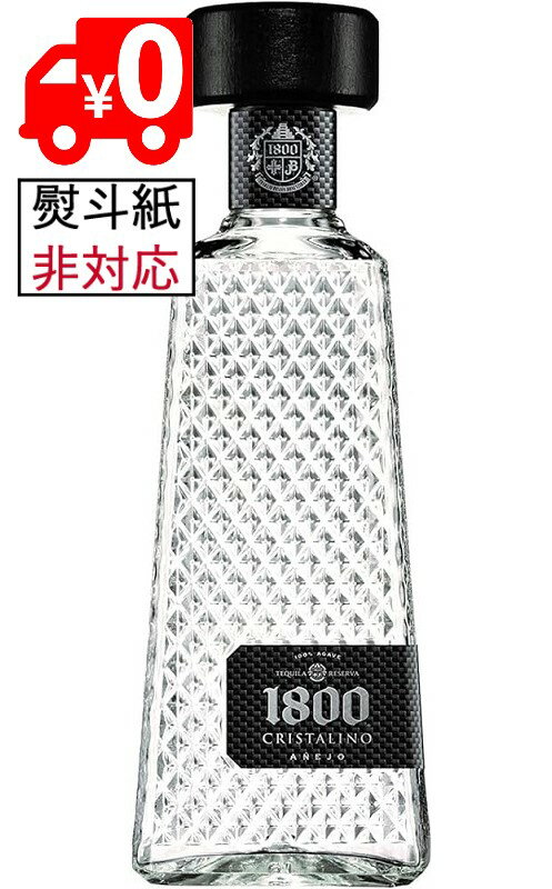 ◇【全国送料無料】クエルボ 1800 クリスタリーノ・アネホ 35度 700ml RS【AS 誕生日プレゼント お酒 洋酒 スピリッツ テキーラ 宅飲み お祝い お中元 ギフト お歳暮 シルヴァー】