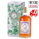 ◇【全国送料無料】【箱付き】モンキー 47 バレルカット ジン 47度 500ml RS【ジン 誕生日プレゼント お酒 洋酒 スピリッツ 宅飲み お祝い お中元 ギフト お歳暮】