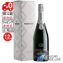★送料無料★●《12本セット・正規品》フェッラーリ・ペルレ・ビアンコ・リゼルヴァ(ギフトボックス入り) 750ml JE【果実酒】