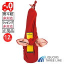 ★送料無料★●《12本セット・正規品》フェッラーリ・オマージュ(風呂敷包み) 750ml JE【果実酒】
