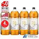 【楽天倉庫発送◇全国送料無料】《4本セット》キリン ウイスキー 陸 50度 4000ml 【ウイスキー】