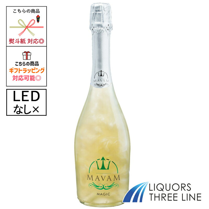 マバム スパークリング マジック アップルフレーバー 7度 750ml【甘味果実酒】