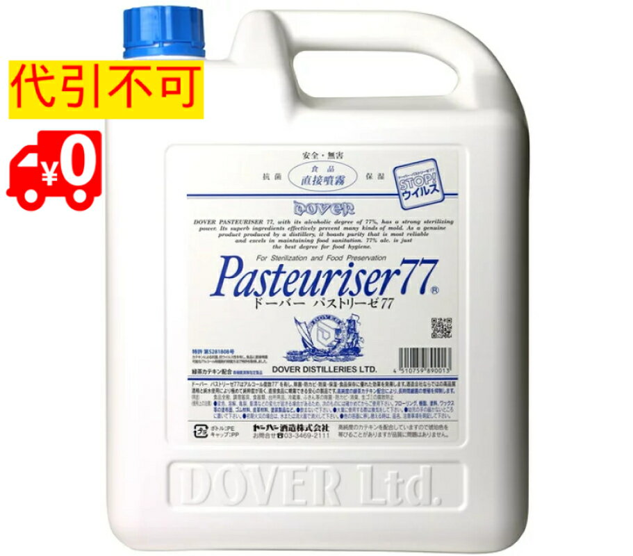 【送料込・まとめ買い×10個セット】【お徳用】ドーバー パストリーゼ77 スプレーヘッド無し 1L　本体（安心無害・食品直接噴霧）(4510759690026)※無くなり次第終了　パッケージ変更の場合あり